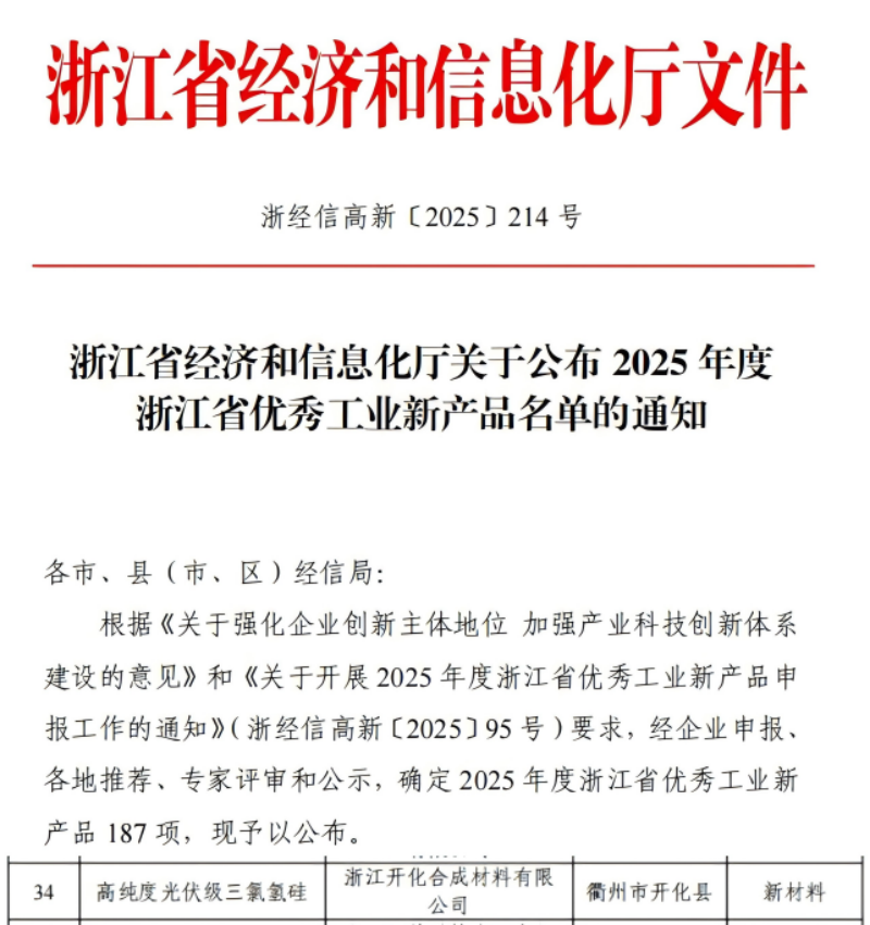 1755745915381559cFlZ.png WPS拼图0.png